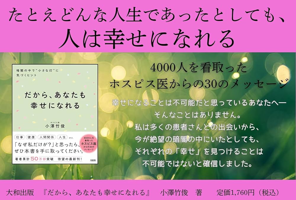 参考書 気になるものをお知らせください！ 元気が出る数学Ⅰ・A 改訂1【現行課程】